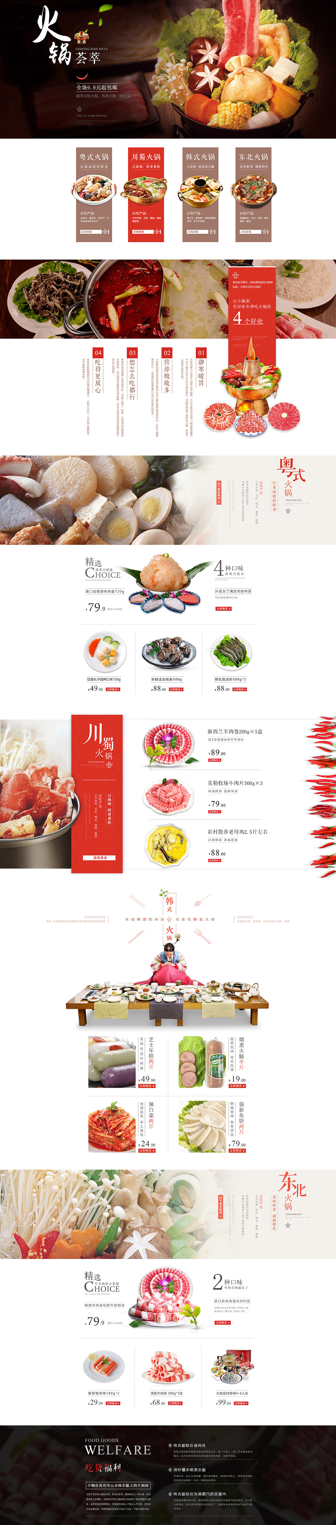 PC页面设计（图ZMjAxOTQ2MzE2） - 企业官网 - 站酷设计师wangyan990原创素材 - 站酷ZCOOL