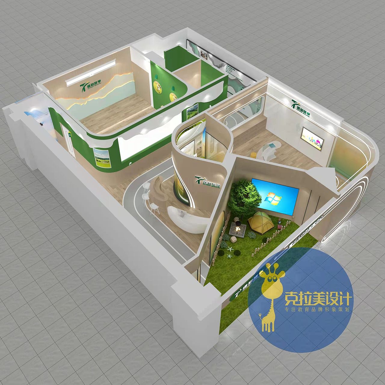 途知旅学(图ZMzIyNzAyMDMy) - 商业空间设计 - 站酷设计师克拉美设计原创素材 - 站酷ZCOOL