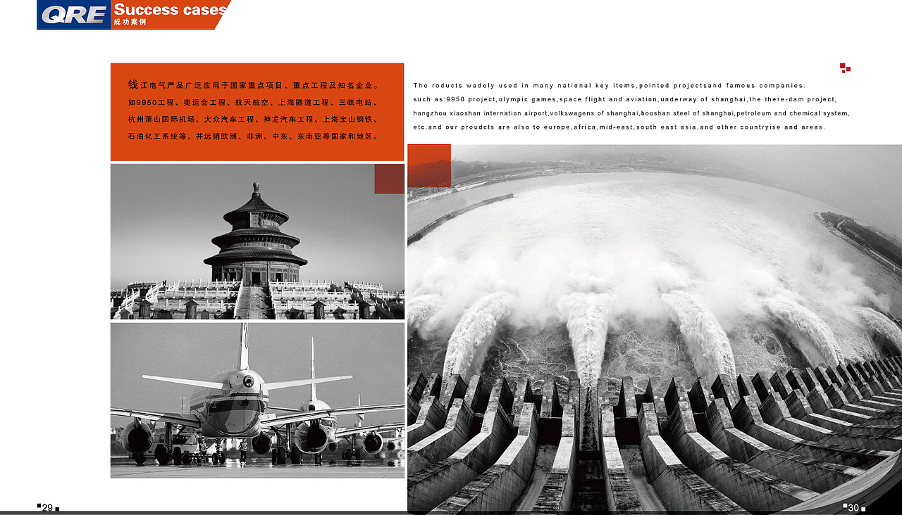 工业产品企业画册（图ZMTc4NjI5Ng==） - 其他平面 - 站酷设计师AsKiWi原创素材 - 站酷ZCOOL