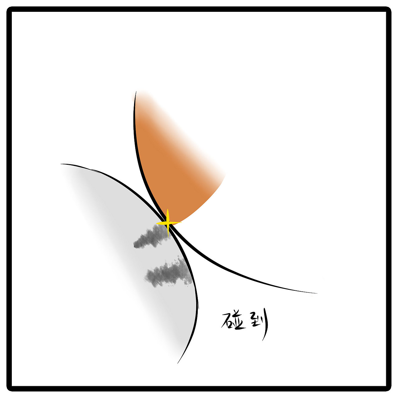 佛系小公举