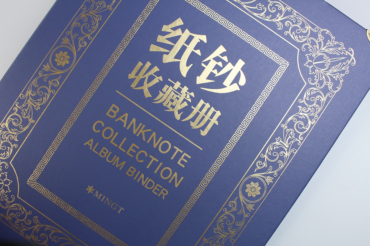 纸钞收藏册（图ZMTQzNTg3OTc2） - 其他平面 - 站酷设计师memery120原创素材 - 站酷ZCOOL
