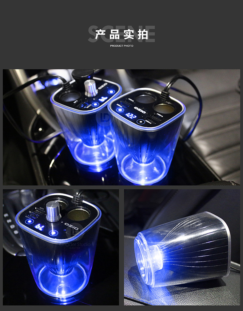 烺达设计-车载点烟器（图ZMTQ0Nzc4MzUy） - 电商 - 站酷设计师烺達视觉策划原创素材 - 站酷ZCOOL