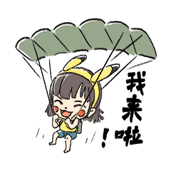 阿丘的日常（微信表情包）（图ZMTUyNzM0MzQ4） - 艺术插画 - 站酷设计师小团长安铺子原创素材 - 站酷ZCOOL