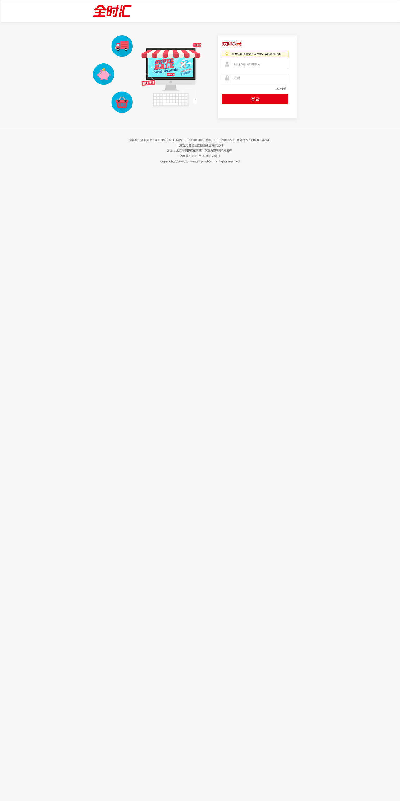 商城（图ZMTYxOTgyMjc2） - 电商 - 站酷设计师依然cy原创素材 - 站酷ZCOOL