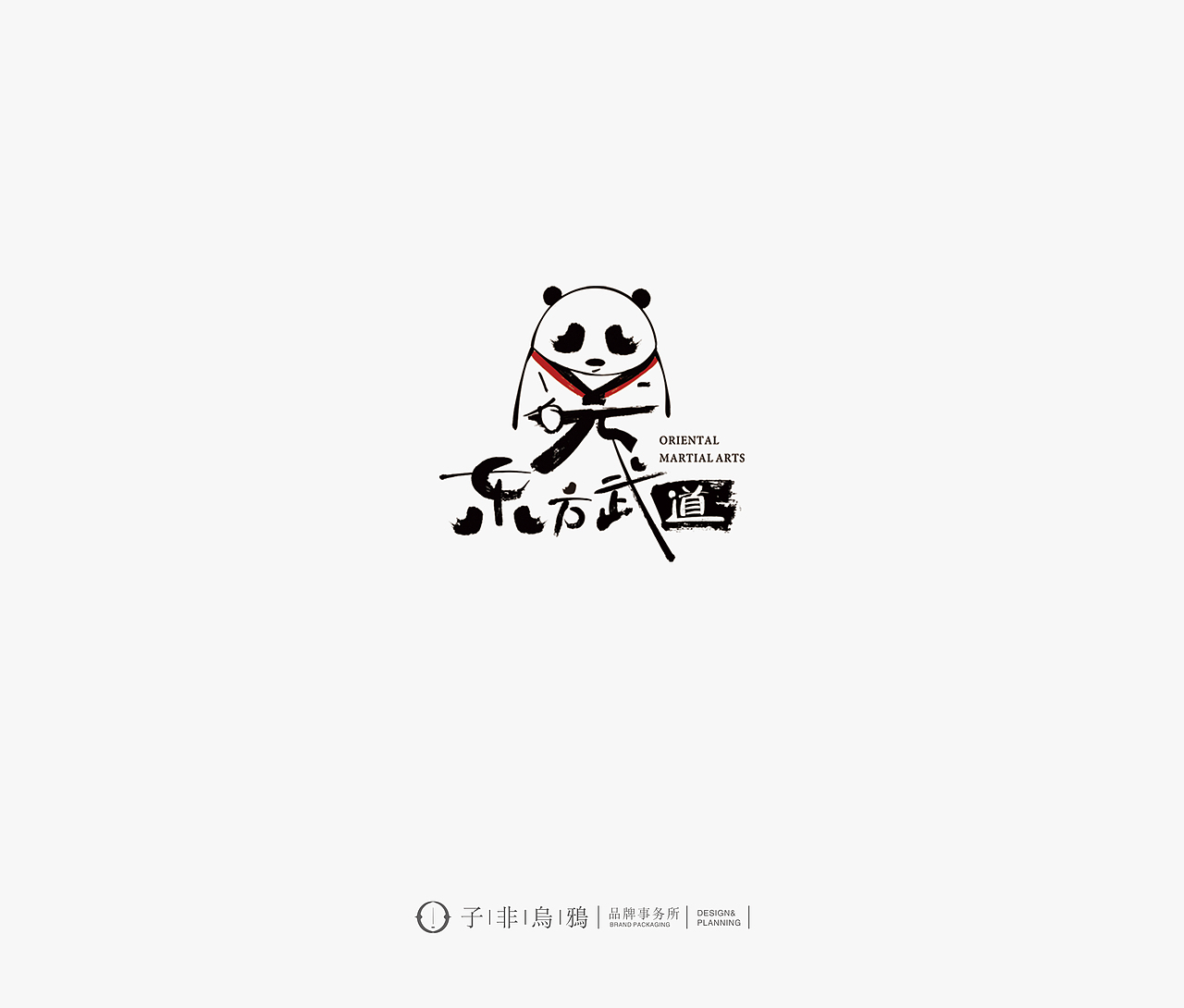 子非乌鸦logo设计案例整合（图ZMTkyMzI5MjY4） - Logo - 站酷设计师子非乌鸦原创素材 - 站酷ZCOOL