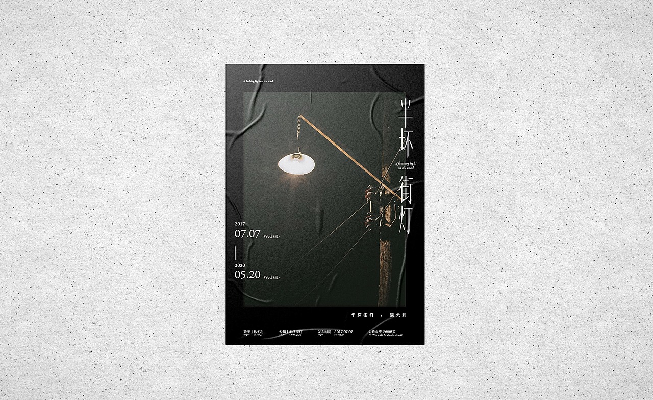 Poster-海报版式设计-舞蹈（图ZMjQ0NDk4MjQw） - 海报 - 站酷设计师白浪_原创素材 - 站酷ZCOOL