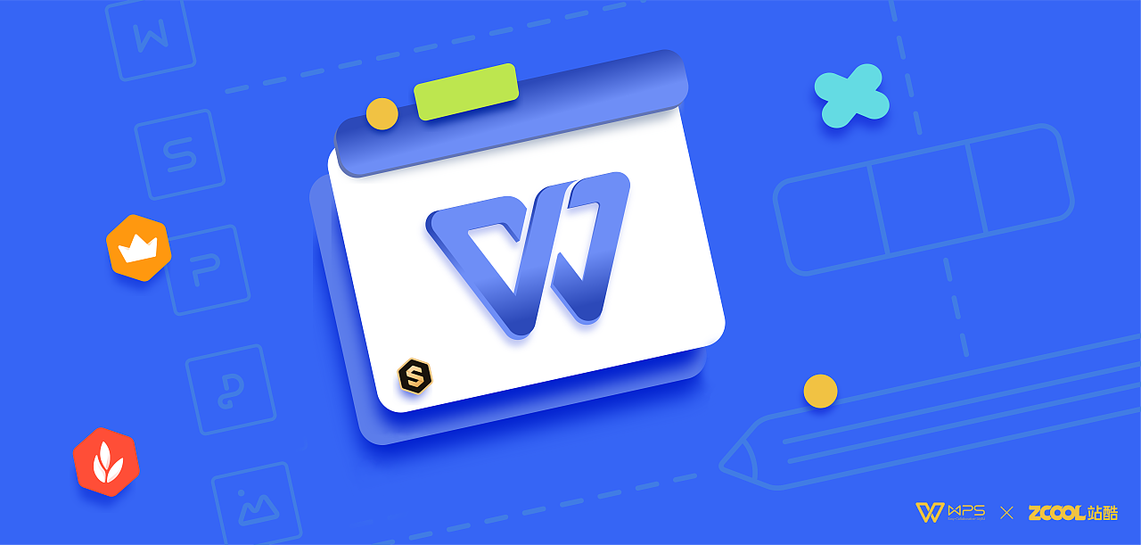 "创意点亮,办公美学"wps图形图案海报