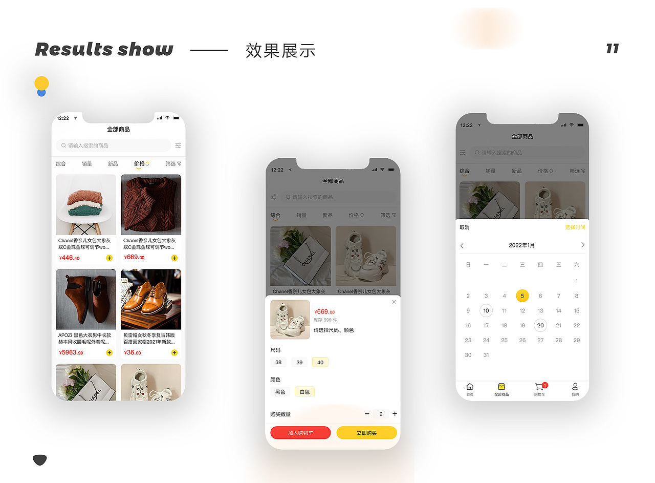 哈玛商城APP（图ZMjg5OTE0ODAw） - APP界面 - 站酷设计师娜呀aa原创素材 - 站酷ZCOOL