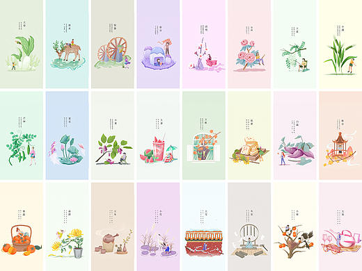 节日小场景插画