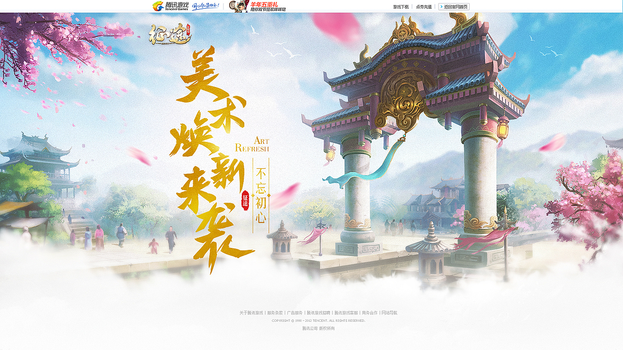 你最近好吗？（图ZODI3OTE1NzI=） - 游戏/娱乐 - 站酷设计师强迫症_原创素材 - 站酷ZCOOL