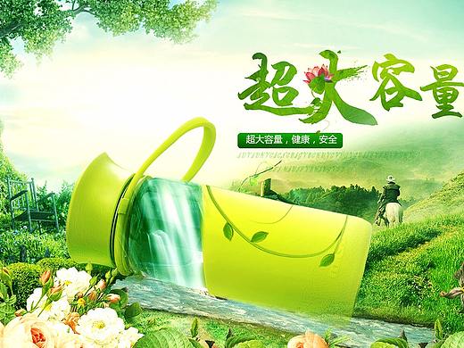 水杯廣告（個(gè)人主頁(yè)-ZMjUyNjk4NTI=） - 其他UI - 站酷設(shè)計(jì)師原味糖球原創(chuàng)素材 - 站酷ZCOOL