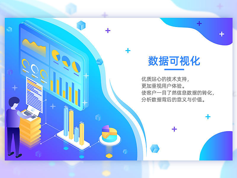 2.5D插画作品系列（图ZMTU4ODYyODEy） - 创作习作 - 站酷设计师nannan77原创素材 - 站酷ZCOOL