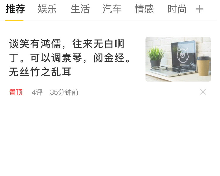 趣看天下（图ZMTcxODk1ODYw） - APP界面 - 站酷设计师卢克西原创素材 - 站酷ZCOOL