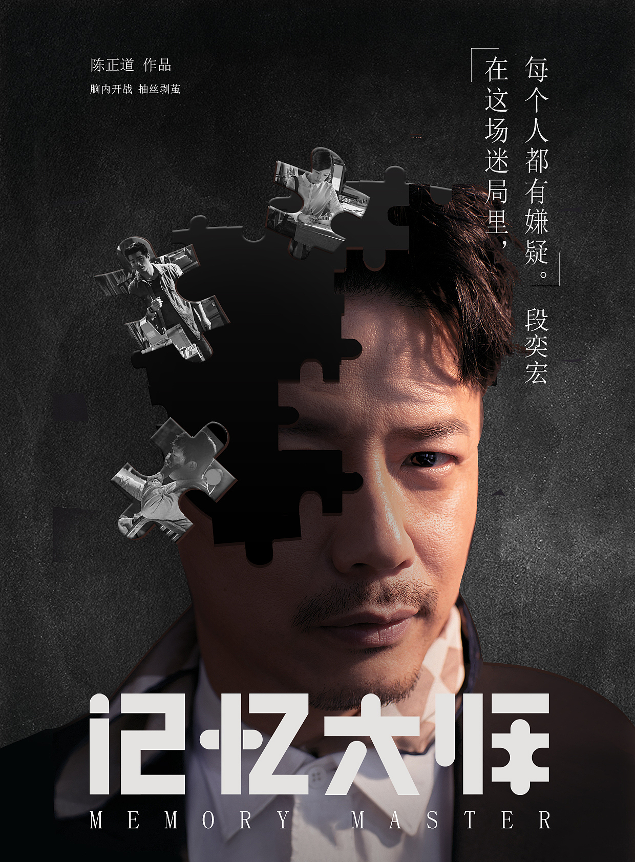 電影海報（圖ZMTc5MTY4NTk2） - 海報 - 站酷設計師鈊璽原創(chuàng)素材 - 站酷ZCOOL