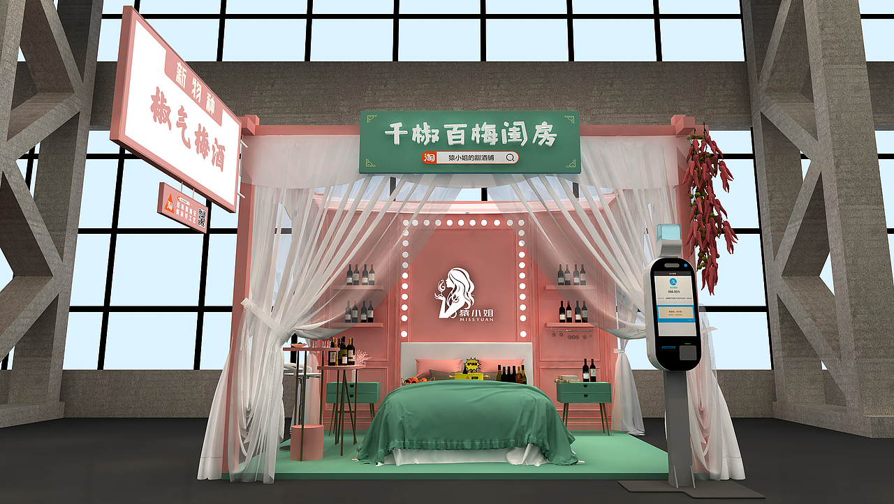 2019造物节团队作品（图ZMTk0MzA5NTcy） - 展陈设计 - 站酷设计师尘小小原创素材 - 站酷ZCOOL