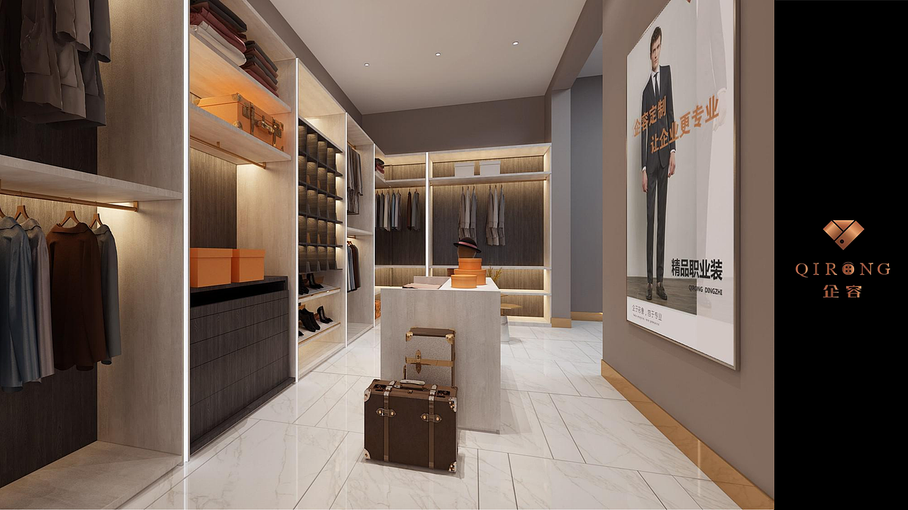 服装品牌企容故里全案设计
