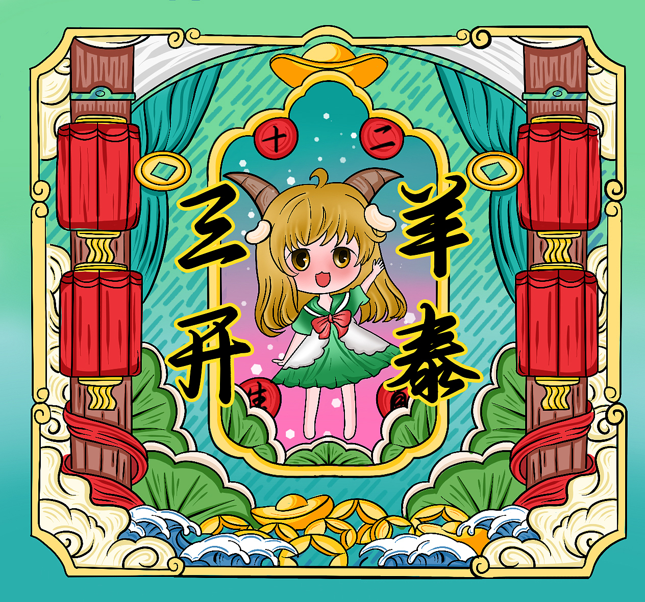 十二生肖（图ZMjY5NDU3NzA0） - 商业插画 - 站酷设计师四喜丸子吖原创素材 - 站酷ZCOOL