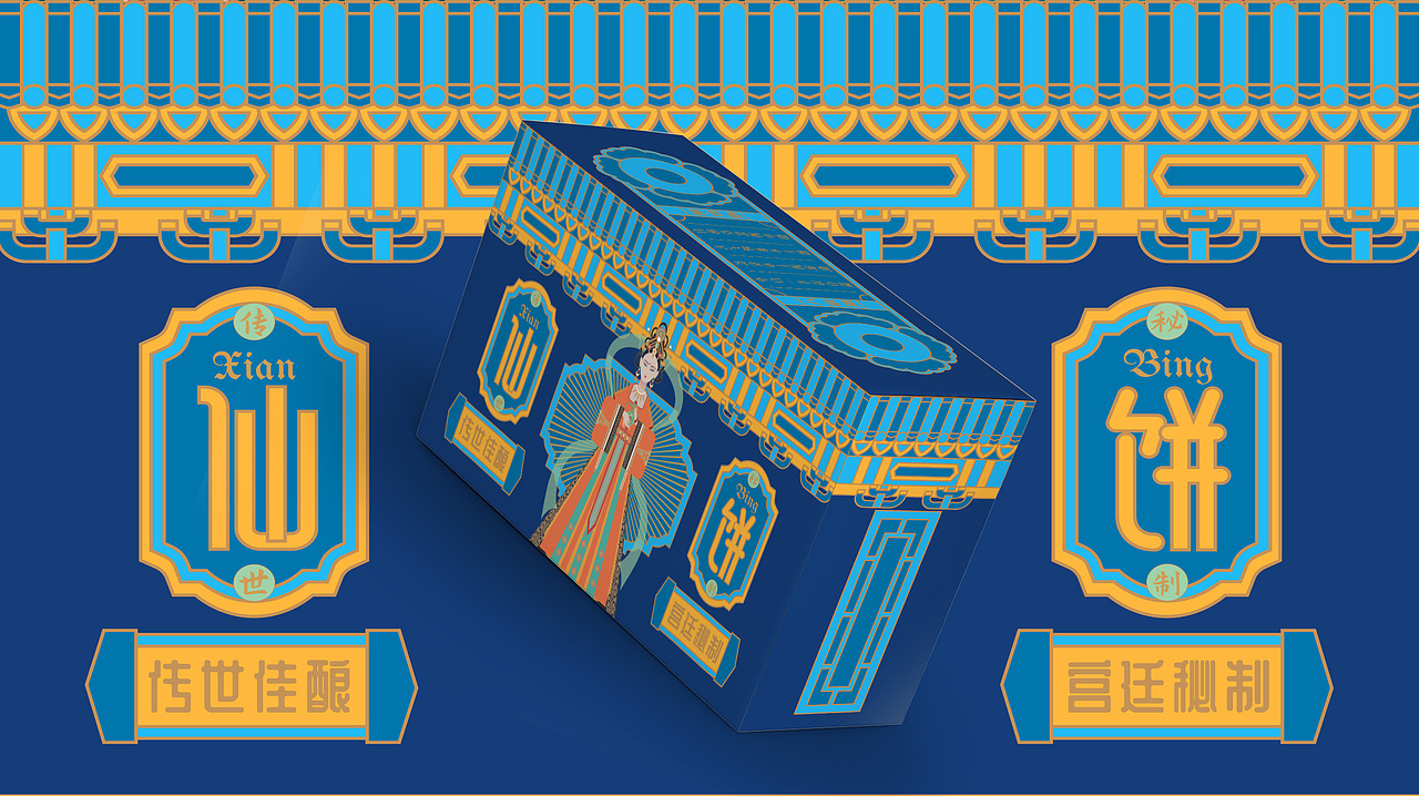 国风快消品包装设计（图ZMjgyMzExMTY4） - 包装 - 站酷设计师funooh原创素材 - 站酷ZCOOL