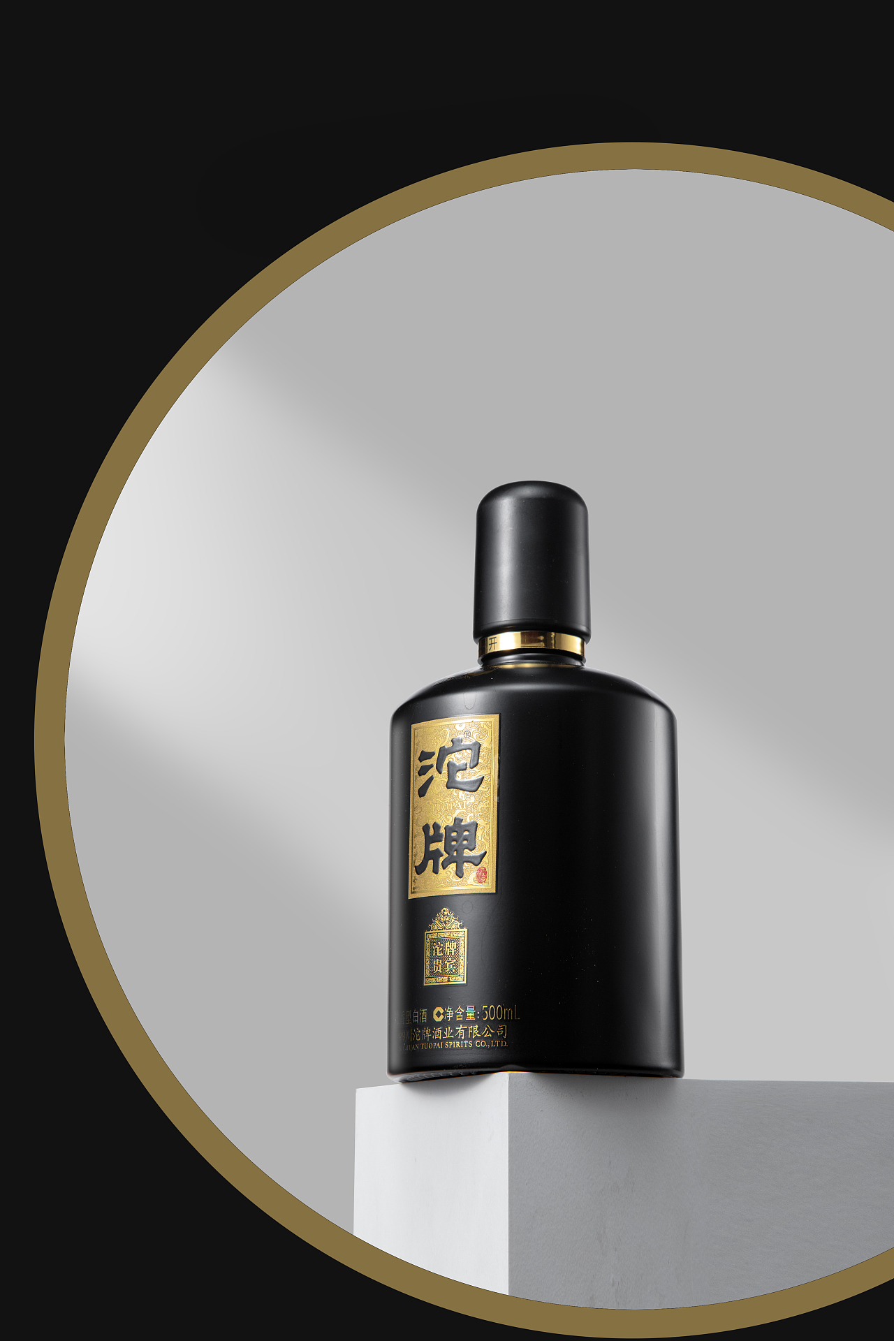 白酒摄影（图ZMjkyOTU1Mjg4） - 产品摄影 - 站酷设计师禾未摄影原创素材 - 站酷ZCOOL