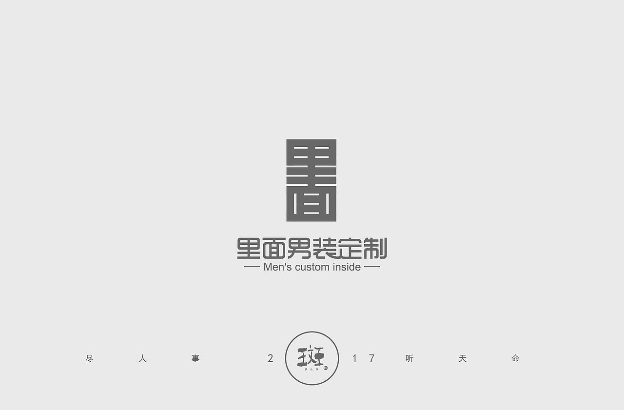斑（图ZMTAzNjk2NjI4） - 品牌 - 站酷设计师斑马先森0原创素材 - 站酷ZCOOL
