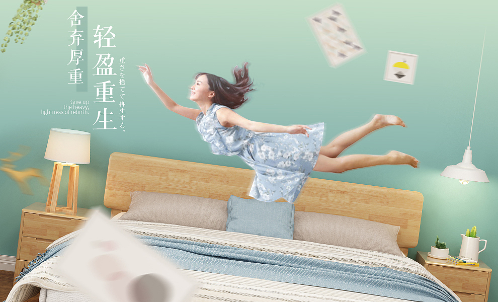 北欧实木床海报（图ZMTA5MjQ3NTk2） - 海报 - 站酷设计师钟春辉啊原创素材 - 站酷ZCOOL
