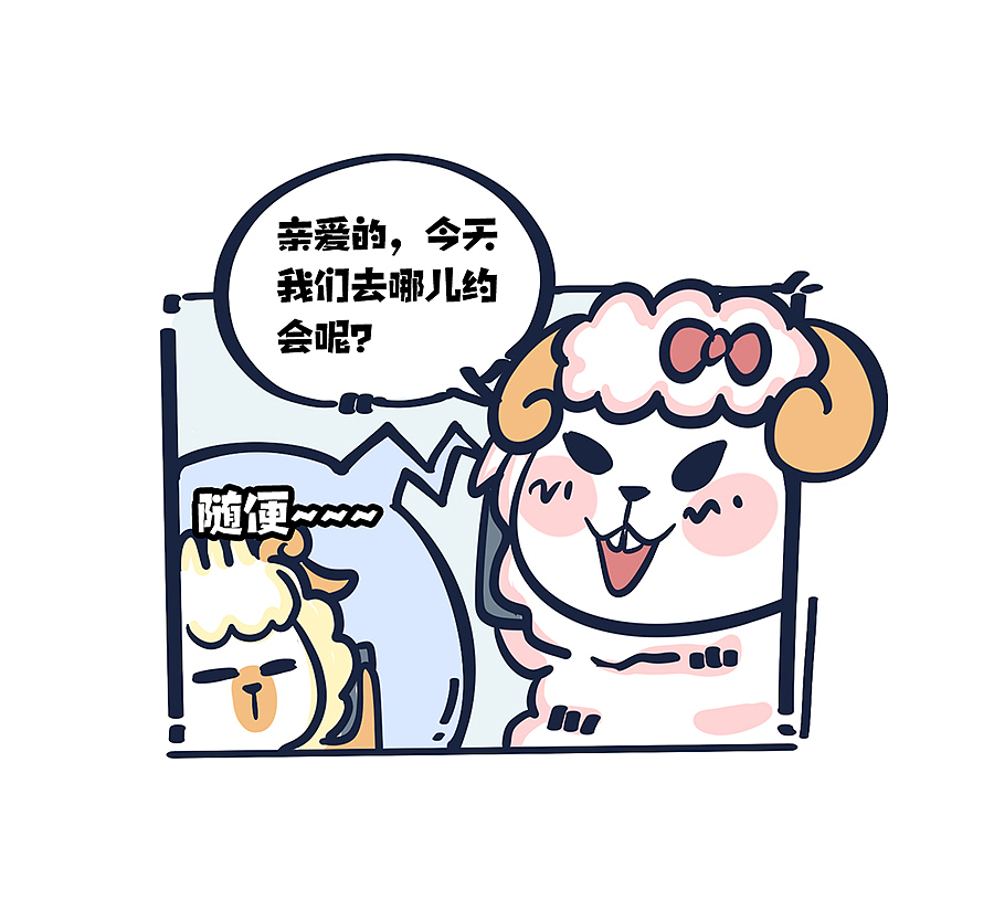 动物大涩会(第七期)