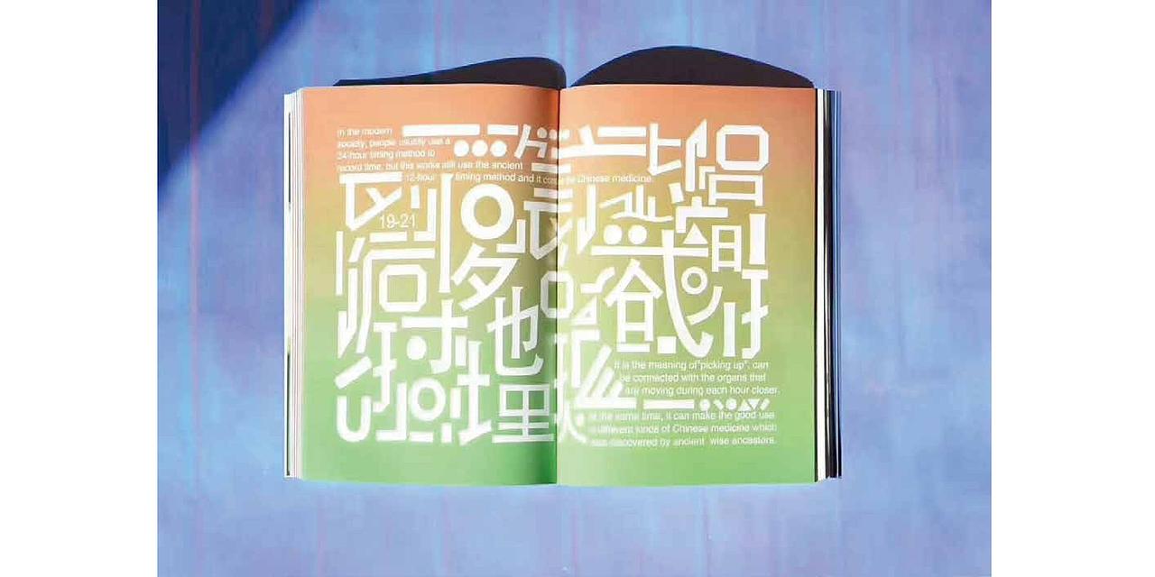 书籍设计（图ZMTk2NjMyODcy） - 书籍/画册 - 站酷设计师OYxuxu原创素材 - 站酷ZCOOL