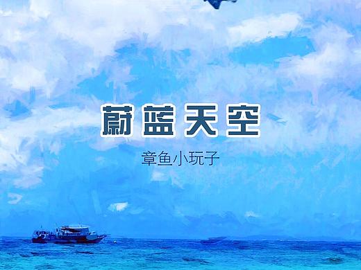 书籍封面自用！