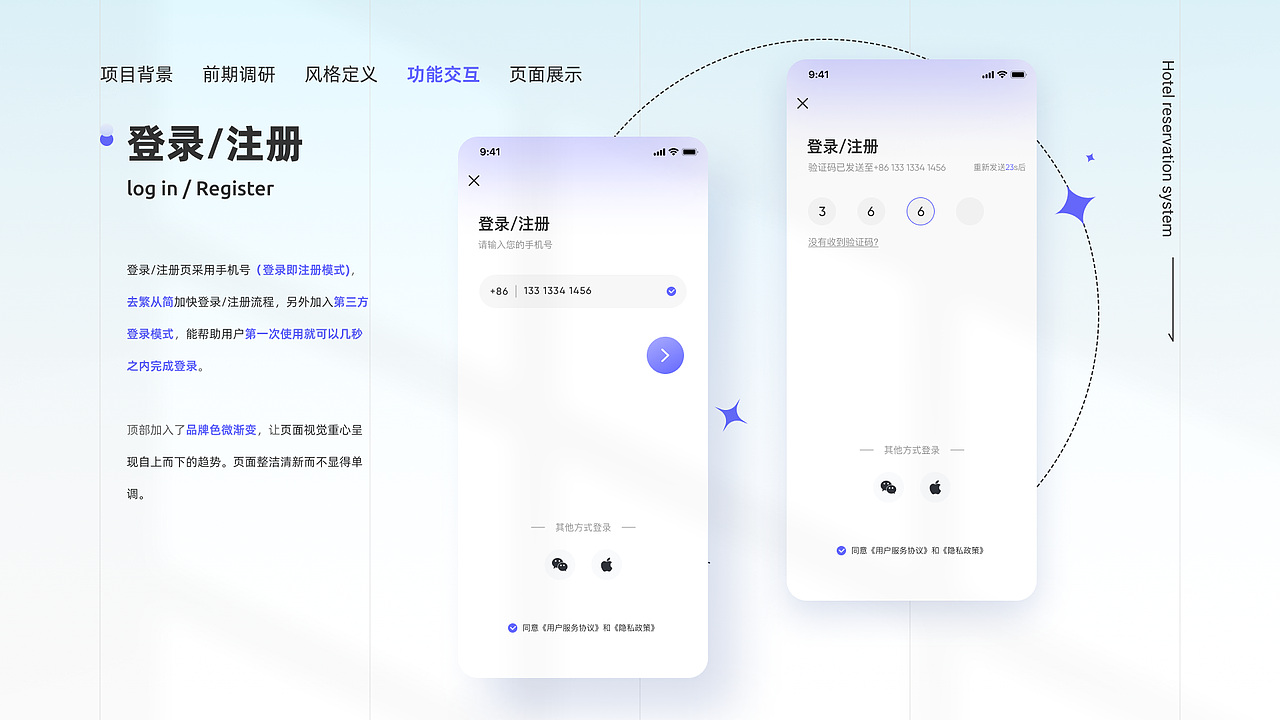 菜鸡暖作品集（图ZMjk0MDkzMTky） - 其他UI - 站酷设计师菜鸡暖原创素材 - 站酷ZCOOL