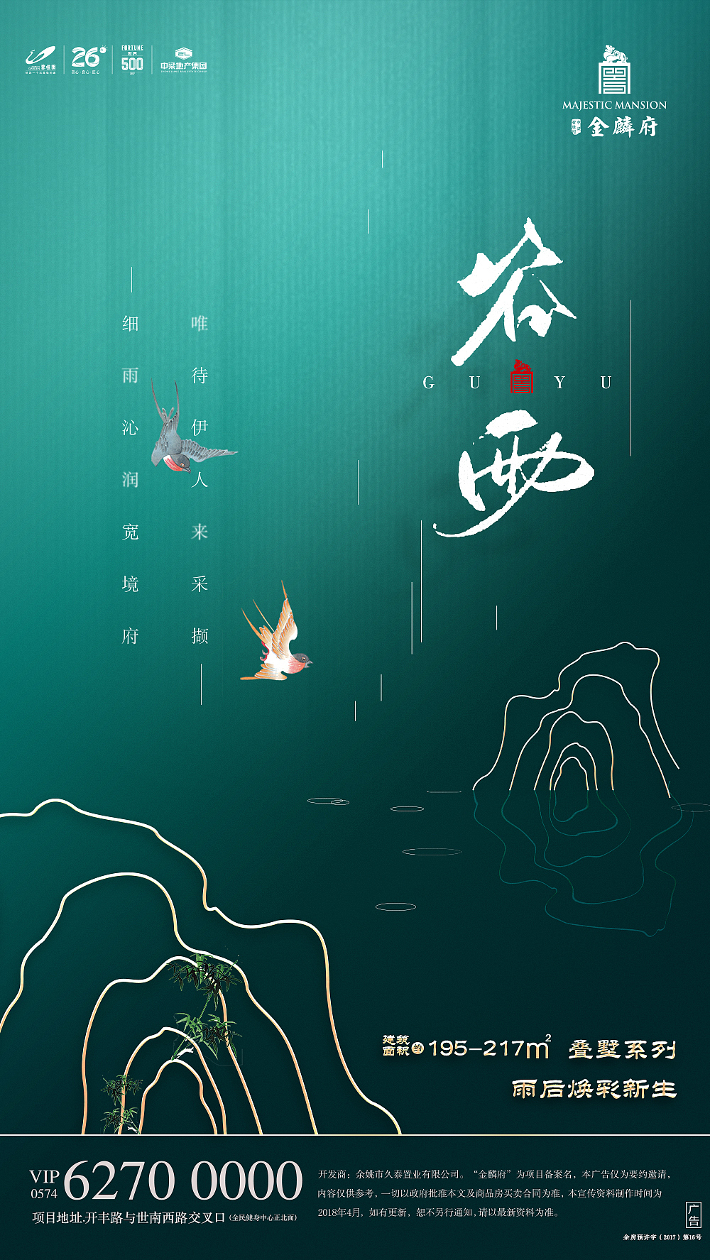 海报（图ZMTI0MzEyOTQ0） - 海报 - 站酷设计师YsCassiel原创素材 - 站酷ZCOOL