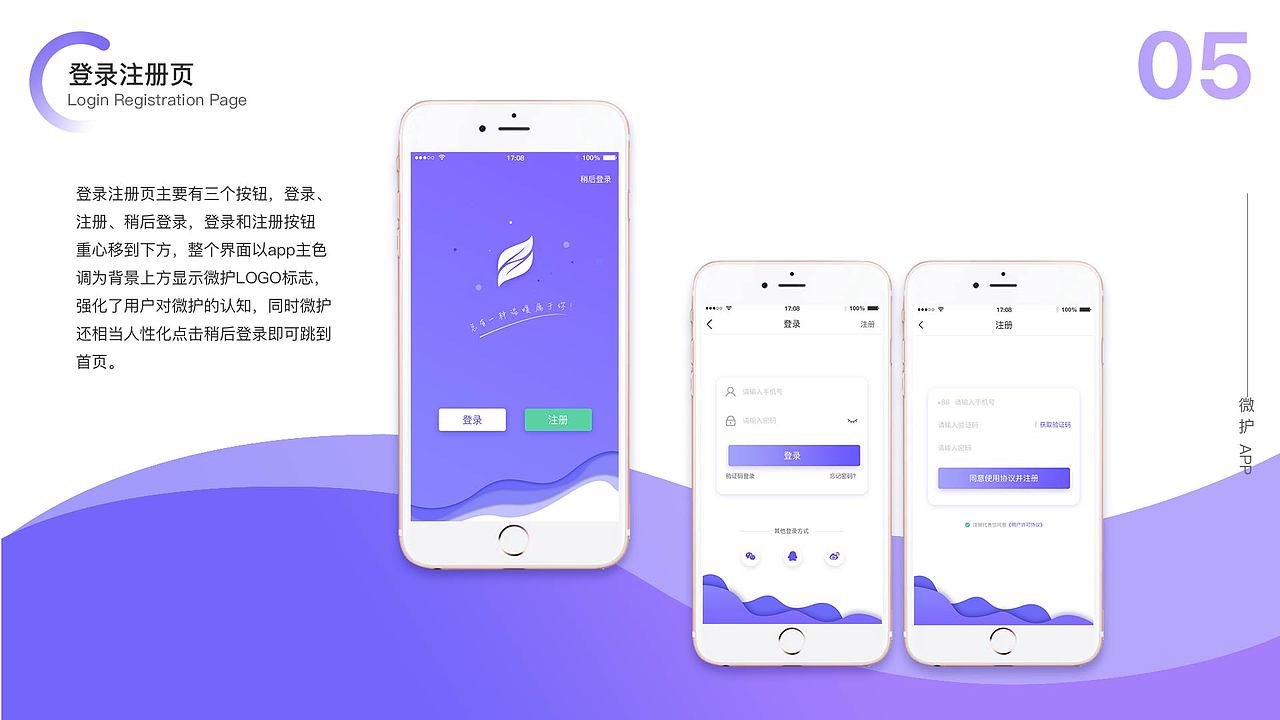 作品集（图ZMTU1MjEzNDYw） - 其他UI - 站酷设计师獨一無二原创素材 - 站酷ZCOOL