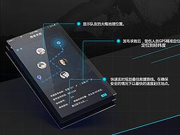 一款關(guān)于旅游的原創(chuàng)APP