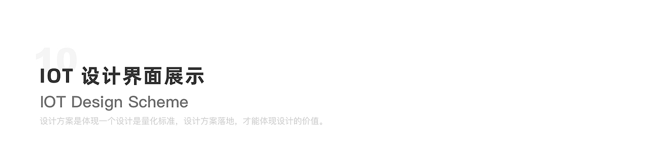 企业官网-设计复盘项目（图ZMTg5NDY1ODc2） - 软件界面 - 站酷设计师飘摇天使原创素材 - 站酷ZCOOL