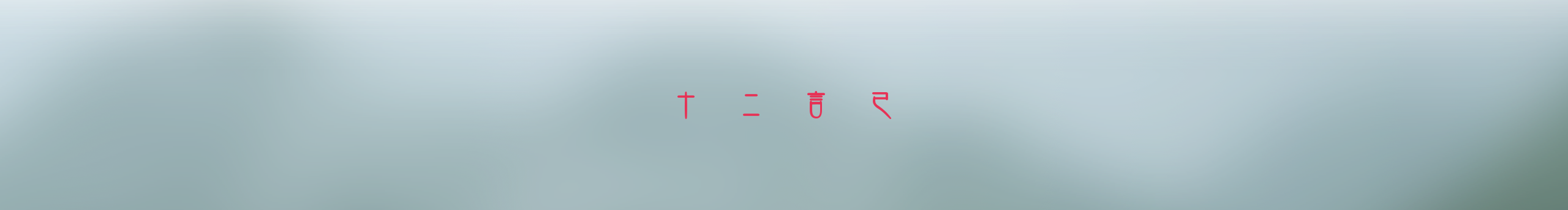 lidacheng的個人主頁（封面預覽） - 主頁封面設置 - 站酷設計師lidacheng原創(chuàng)素材 - 站酷ZCOOL