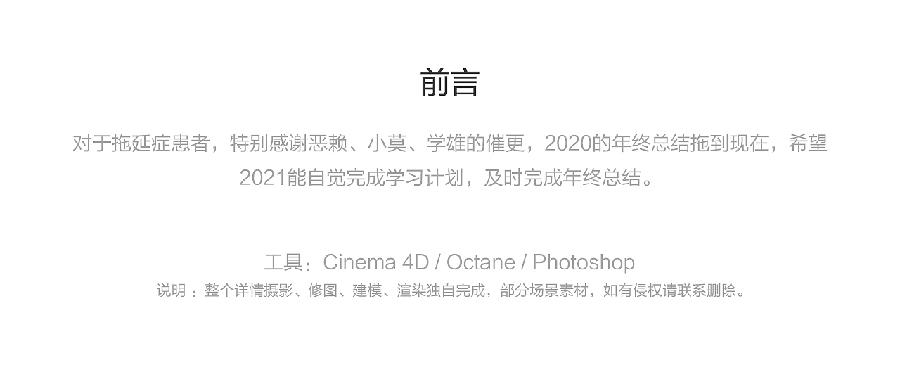2020电商美妆个护详情X3（图ZMjQ4NjgxODI4） - 电商 - 站酷设计师丽丽8020原创素材 - 站酷ZCOOL