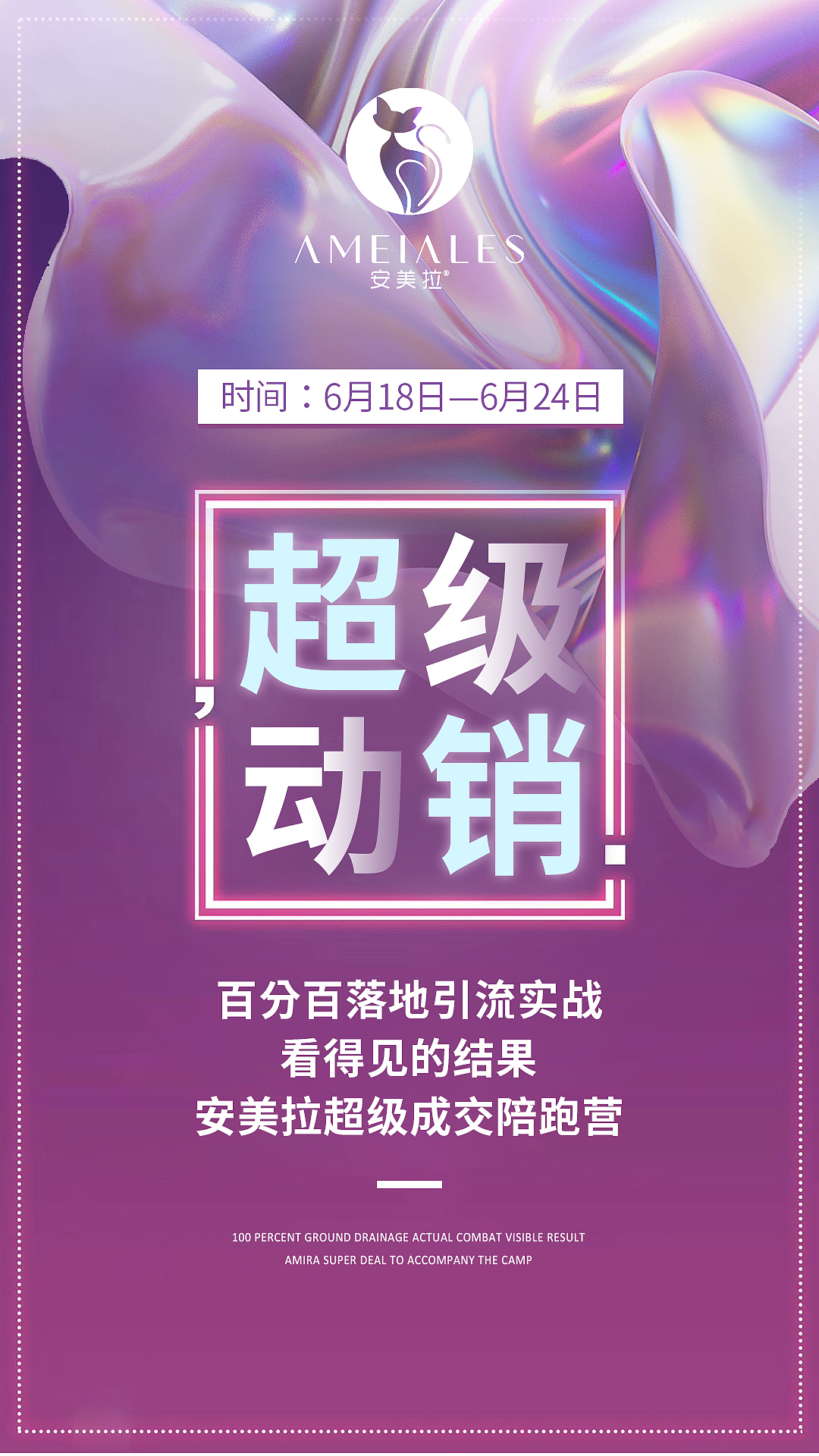 微商宣传海报（图ZMjYwNzM4ODYw） - 海报 - 站酷设计师奥比Aoby原创素材 - 站酷ZCOOL