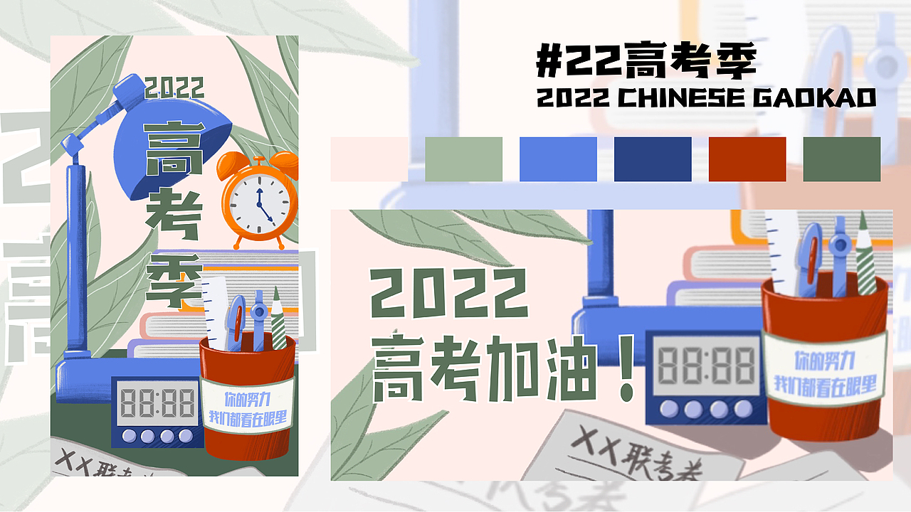 一周运营插画总结（图ZMzA0ODQyMzU2） - 商业插画 - 站酷设计师hey毛料原创素材 - 站酷ZCOOL