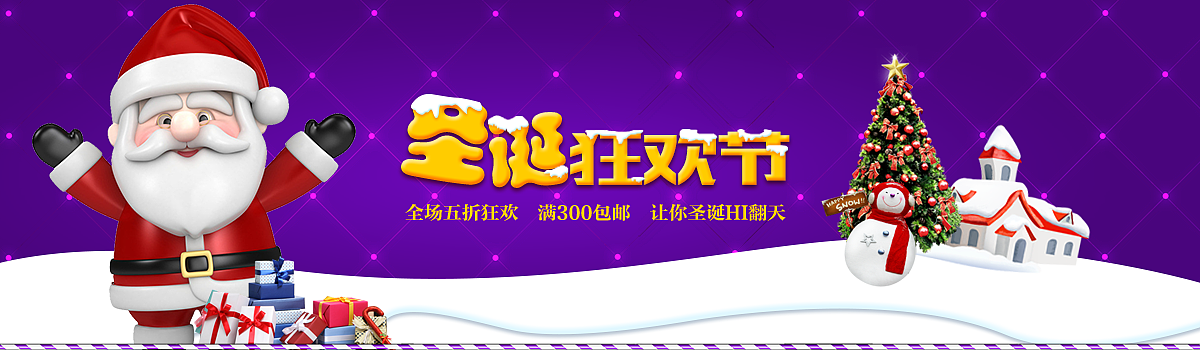电商设计（图ZMTE5Mjc2Njgw） - 海报 - 站酷设计师LWYHH原创素材 - 站酷ZCOOL