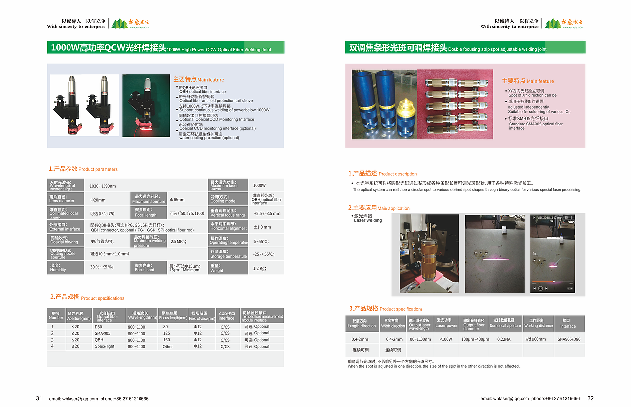 画册（图ZMTQ2MTA1Mzgw） - 宣传物料 - 站酷设计师wjlwllsyy原创素材 - 站酷ZCOOL