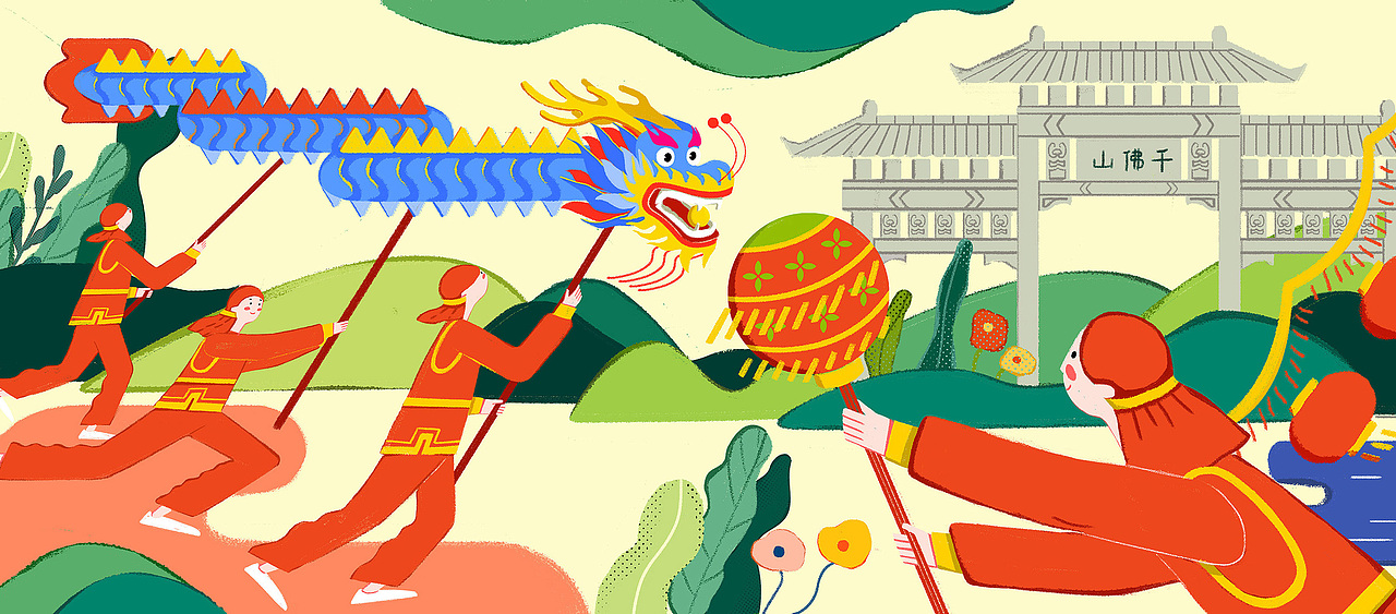 泉城济南（图ZMjI3MzUyMTQw） - 艺术插画 - 站酷设计师废废男原创素材 - 站酷ZCOOL