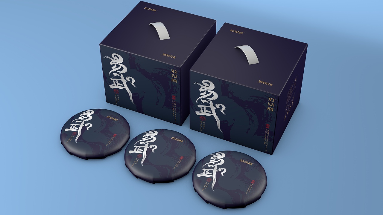 易武云南普洱茶饼包装设计