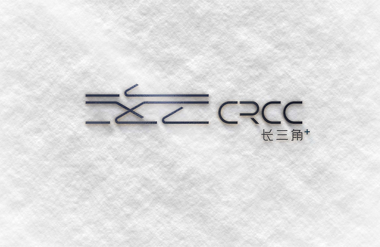 【长三角+】铁路文创品牌视觉形象设计（图ZMzM0Mjc0NTQ0） - Logo - 站酷设计师快乐的阿卜原创素材 - 站酷ZCOOL