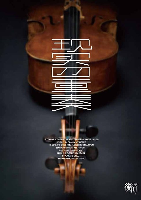 设计驿站第二期作业