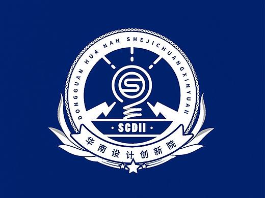 华南设计创新院标志设计