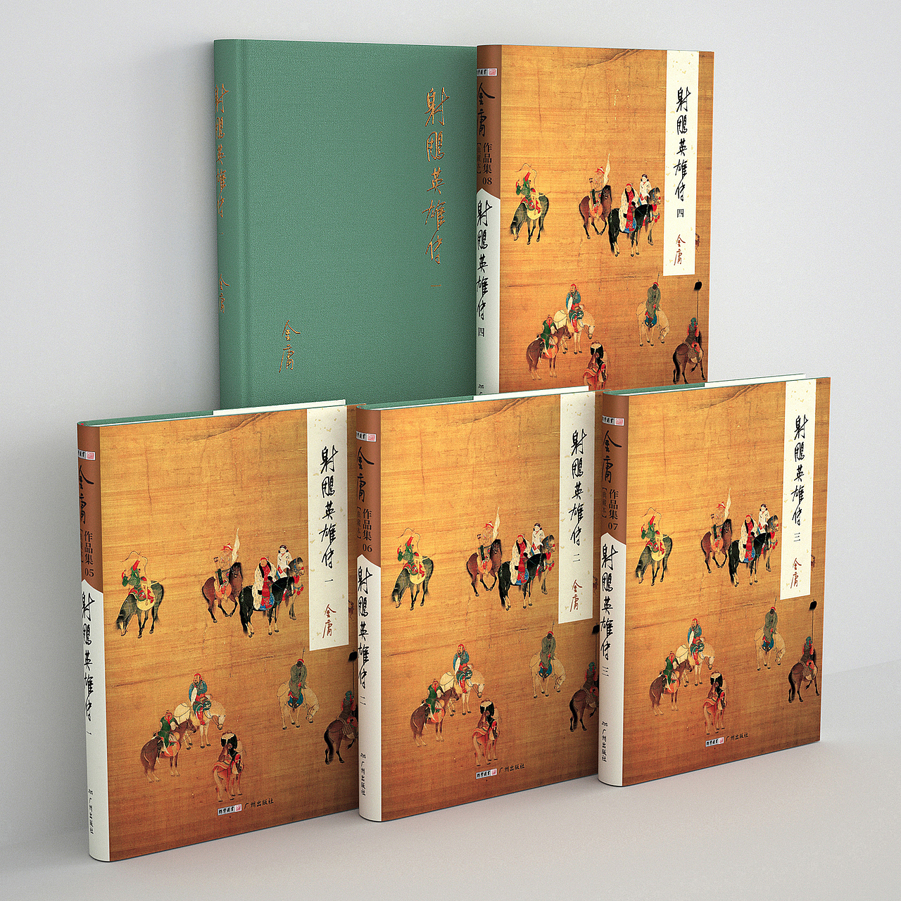 金庸作品全集-典藏本封面设计(图ZMTk3NjQyODQ0) - 书籍/画册 - 站酷设计师王强127原创素材 - 站酷ZCOOL