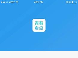 小型页面跳转动效