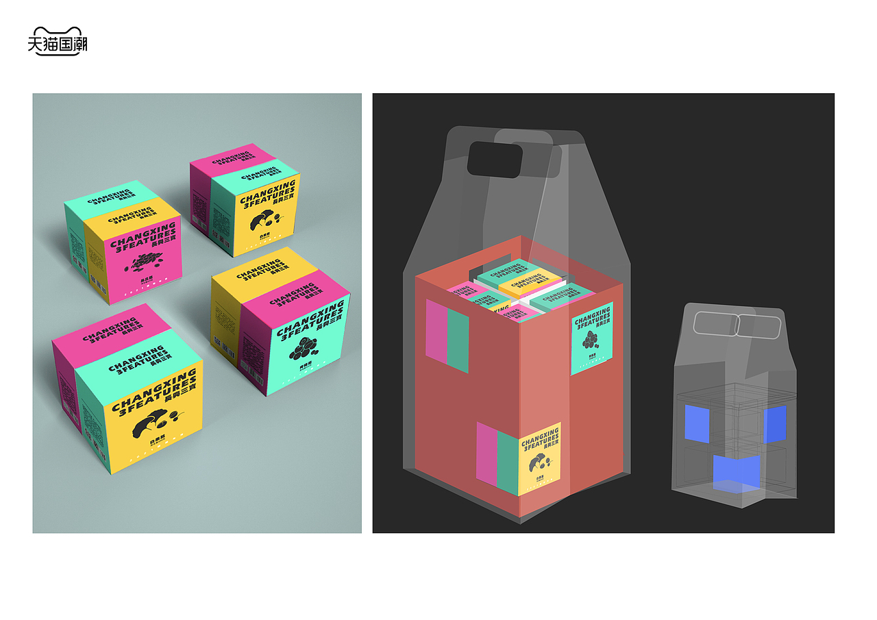 让家乡的年货潮起来-长兴三宝（Changxing 3 Feature）（图ZMjQwODAwNTUy） - 包装 - 站酷设计师曹煌LUCAS原创素材 - 站酷ZCOOL