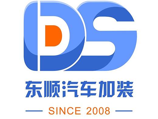 东顺汽车加装LOGO设计（个人主页-ZMzUwNDcxODA=） - Logo - 站酷设计师瑞愘原创素材 - 站酷ZCOOL