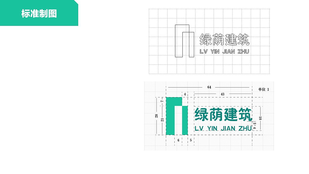 作品集3-VI手册（图ZMTYxNDkyMzAw） - 书籍/画册 - 站酷设计师洪森林d原创素材 - 站酷ZCOOL