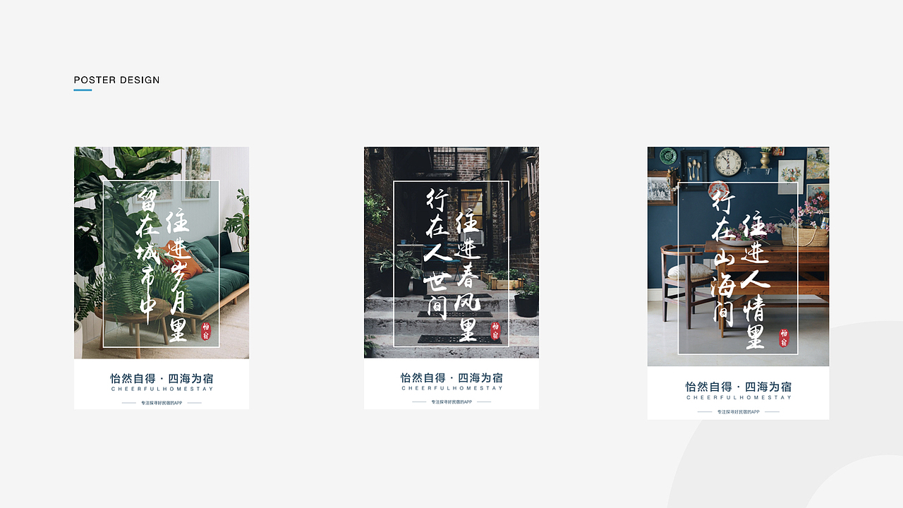 2019作品集（图ZMTYzODY2Mjg4） - APP界面 - 站酷设计师借晚风y原创素材 - 站酷ZCOOL